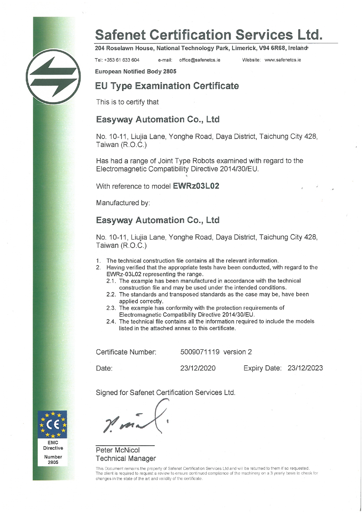 關節型 CE 安全規範認證證書